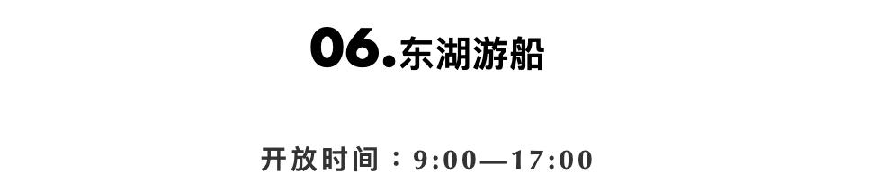 武汉重启震撼视频,武汉重启全程