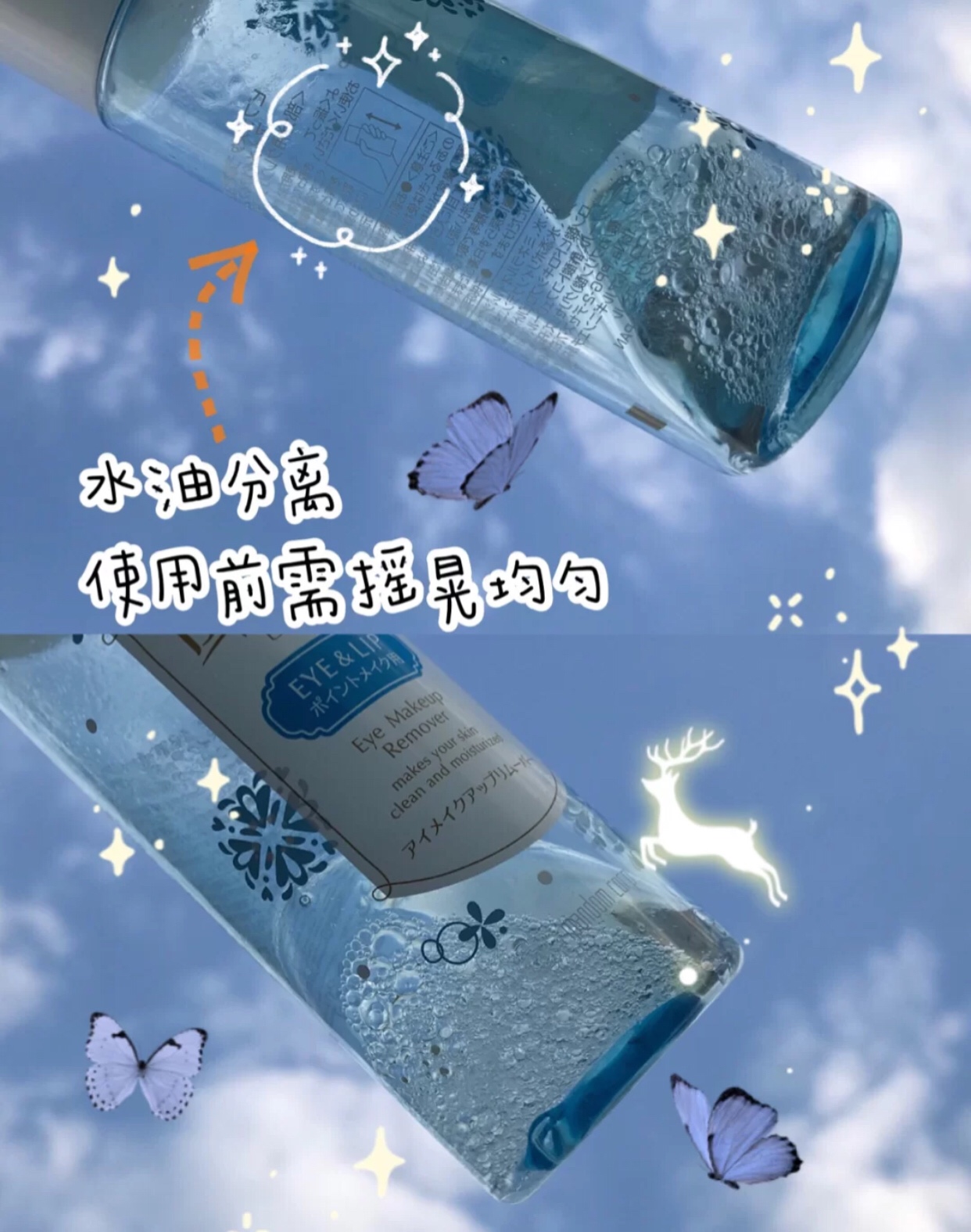 日常卸妆好物推荐,超好用的卸妆品推荐