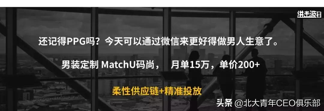 ceo学院教授,ceo商学院怎么上