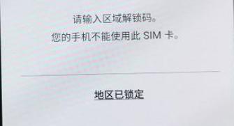 不是国行的手机能用电信卡吗,为什么有些手机不支持中国电信卡