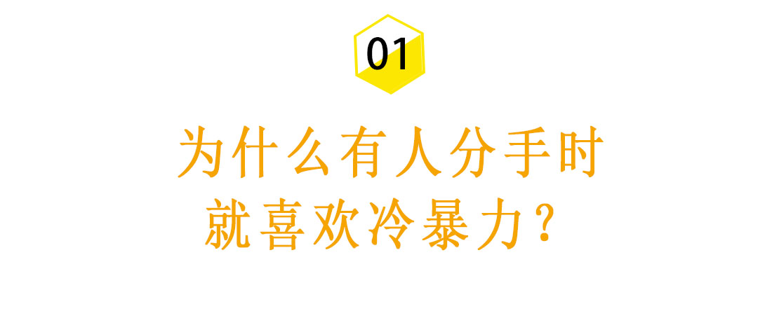 以暴制暴如何化解,冷爆力以暴制暴