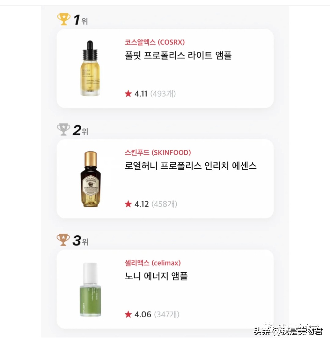 伸手党购买攻略,不踩雷大牌护肤品推荐