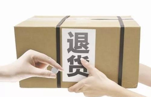 双十一狂欢后的“猫腻”,律师教你如何维权