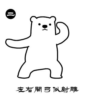 八段锦打通下肢经络,八段锦有疏通经络的作用吗