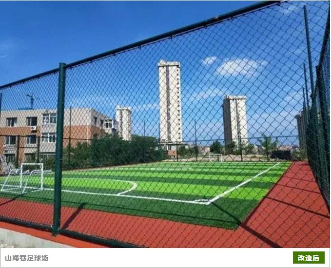 大连几个足球场,大连钻石湾足球场最新消息
