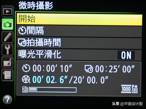 nikond810参数设置,nikond810全自动