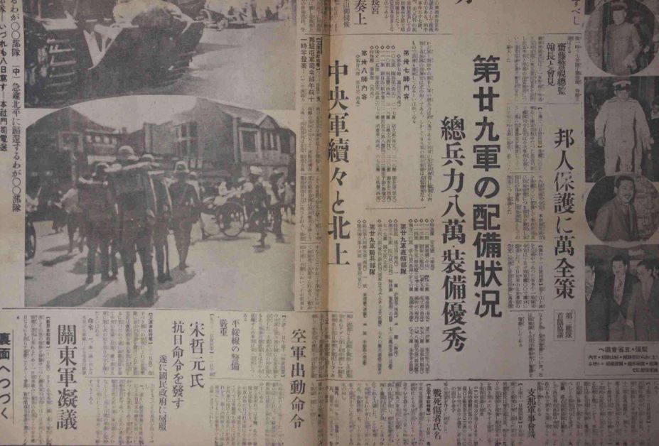 日本收藏的中国宝刀,日本刀的国际收藏市场