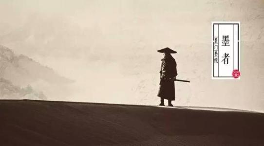 墨家厉害,墨家出名吗