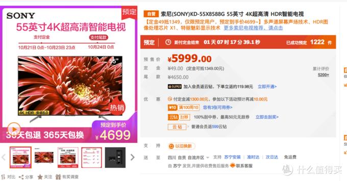 双11如何选购大屏幕电视机,电视机双11选购