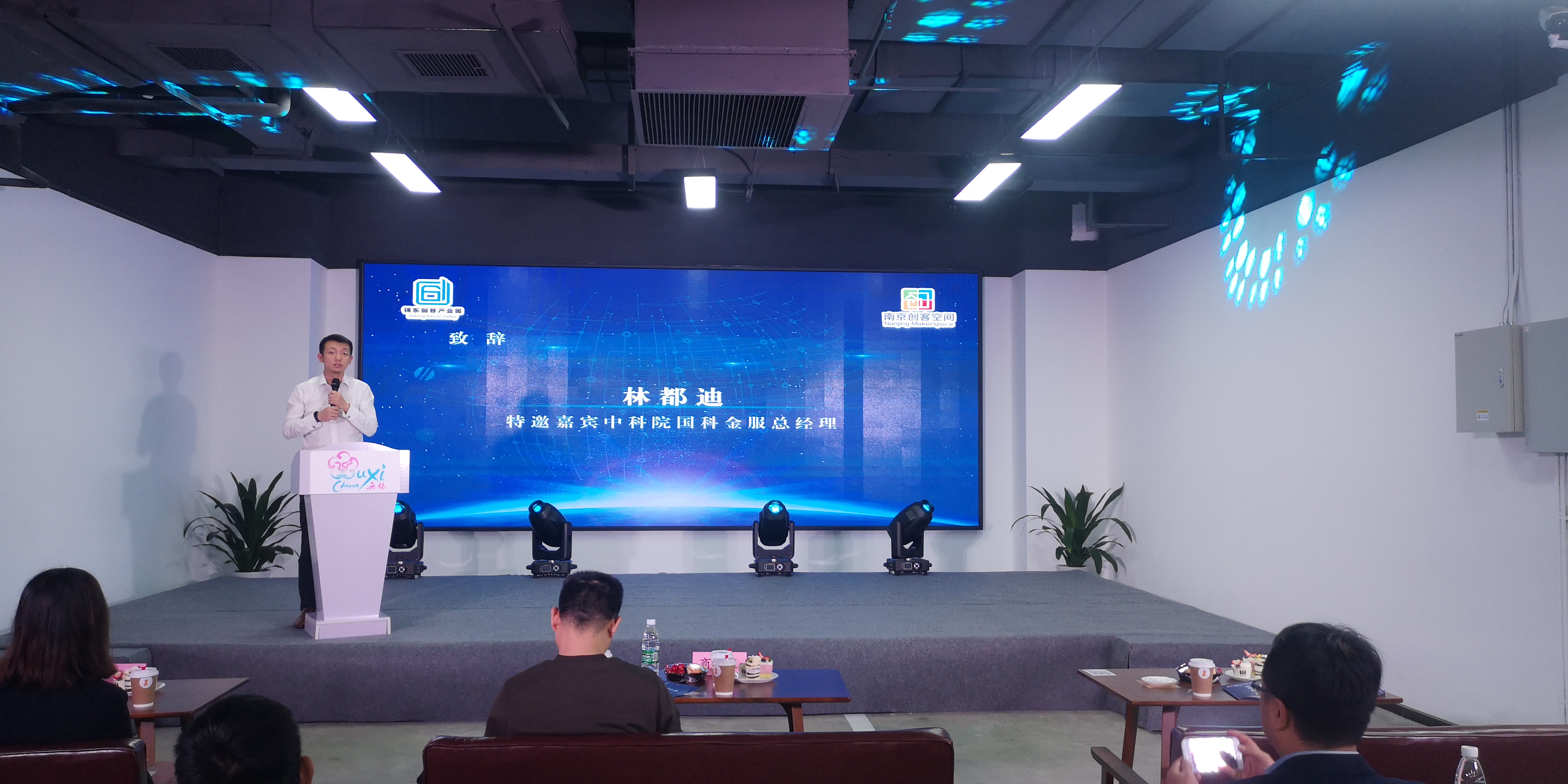 无锡锡东创谷招商,锡东创谷高层项目