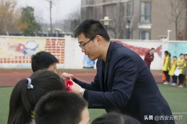 陕西师范大学奥林匹克花园学校小学部开学典礼暨表彰大会