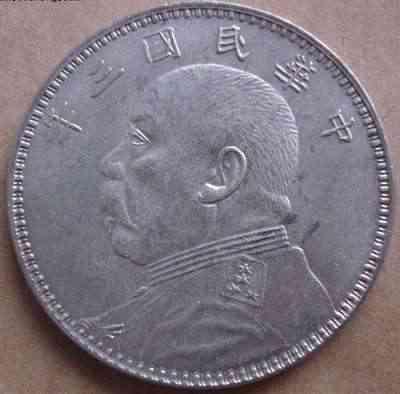 袁大头版别一览表,袁大头九年版别