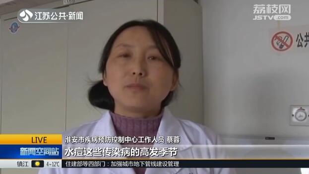 孩子高烧后身上水痘,小孩身上起红点发痒是起水痘吗