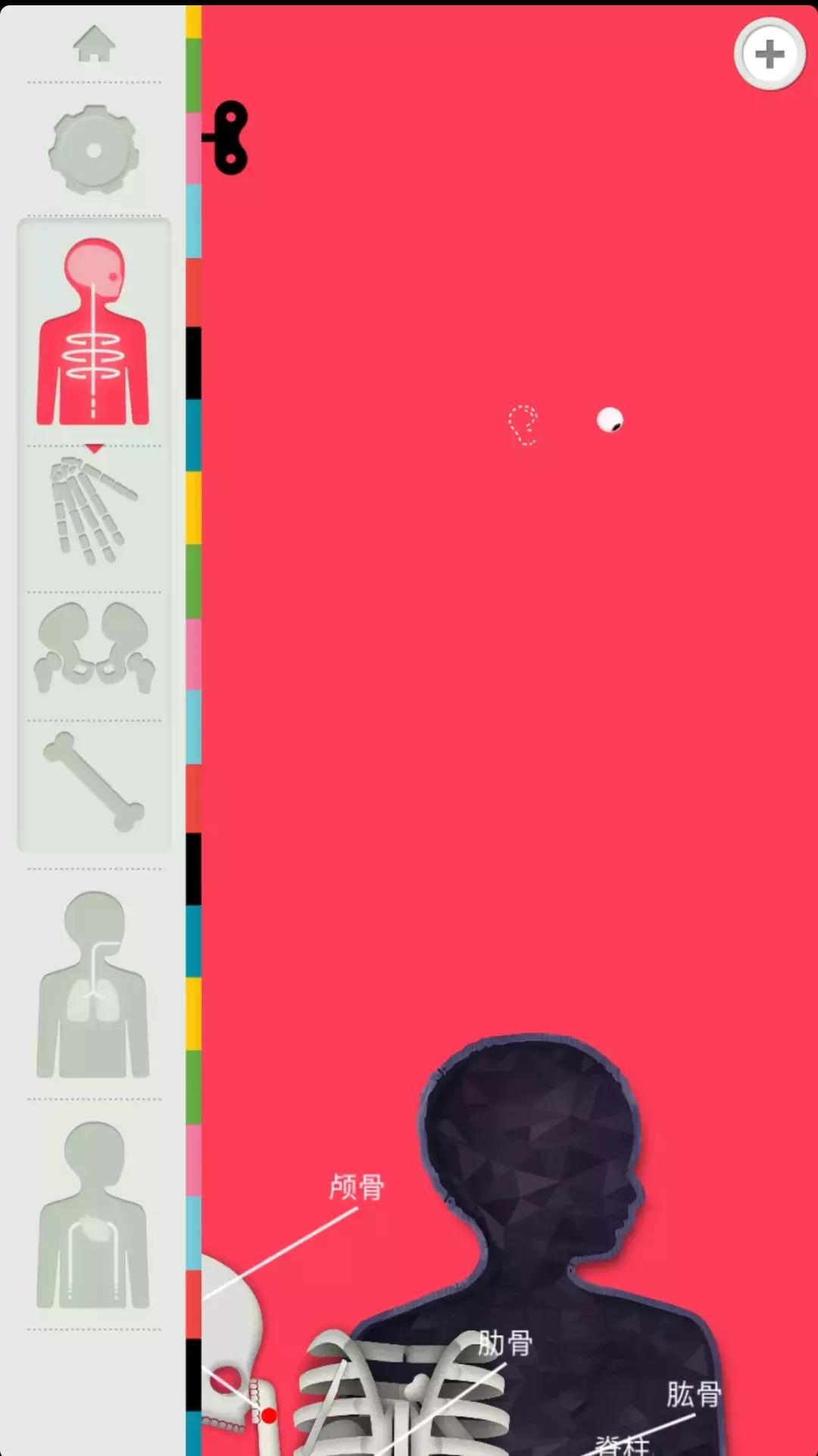 科学爱好者必备的app,有什么科学科技类app推荐