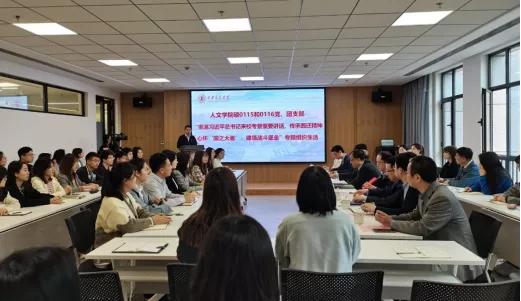 高校讲党史,大学党史课怎么学