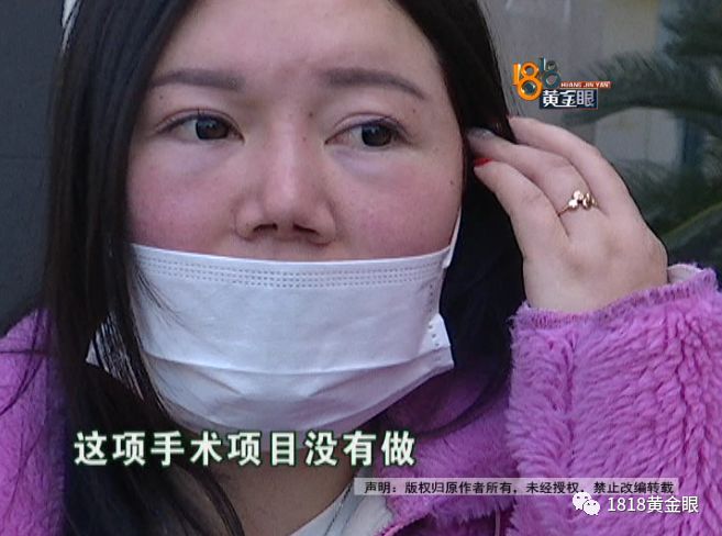 三年动刀三次,老公说她整得跟“猪”一样?