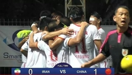 中国盲人足球队对阵伊朗,盲人足球中国队夺冠视频