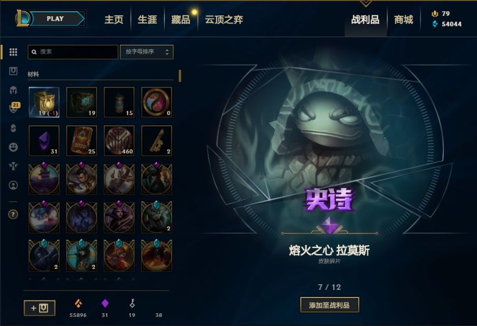 50个杰作宝箱多少钱,杰作宝箱能开出什么