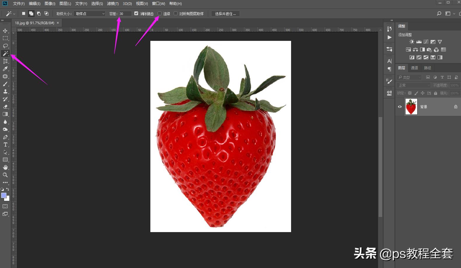 ps抠图教程新手入门选择色彩范围,ps除了抠图怎么让背景色统一