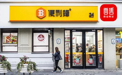 便利店优势和特点,便利店有发展前景么