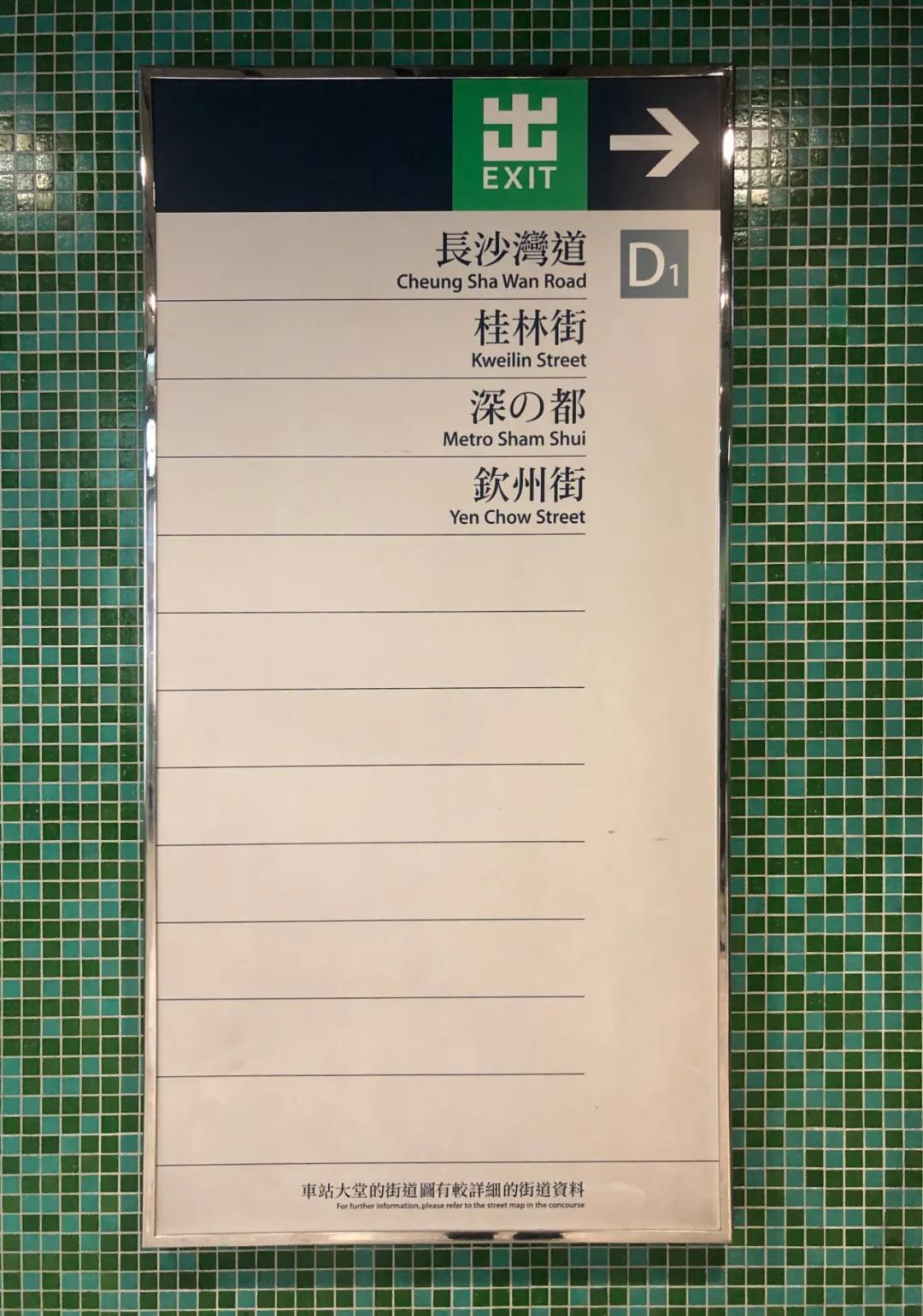 香港的路牌为什么是英语,香港的路牌长什么样