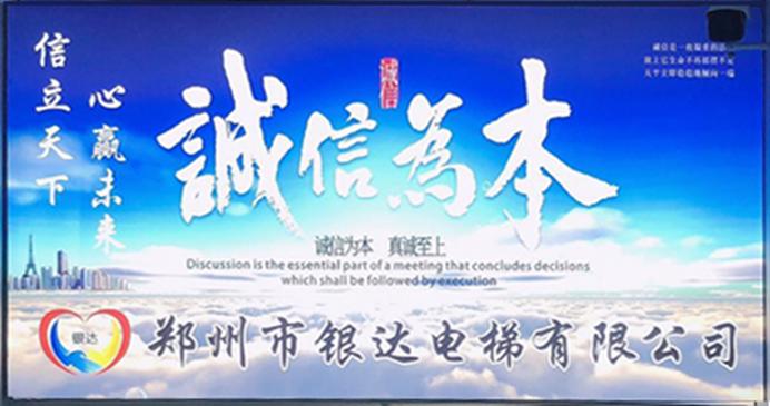 甘做伏羲山电梯背后英雄银达电梯实力造就龙头地位