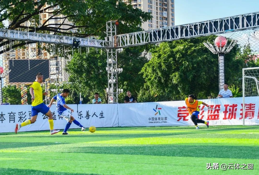 云南体彩竞彩杯五人制足球,2019竞彩梦想杯五人制