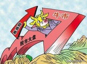 券商牛市特征有哪些,牛市来了买券商股还是券商etf