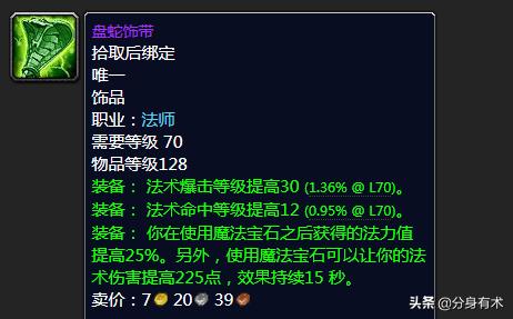 魔兽世界tbc毒蛇神殿全通攻略,魔兽世界tbc毒蛇神殿猎人天赋