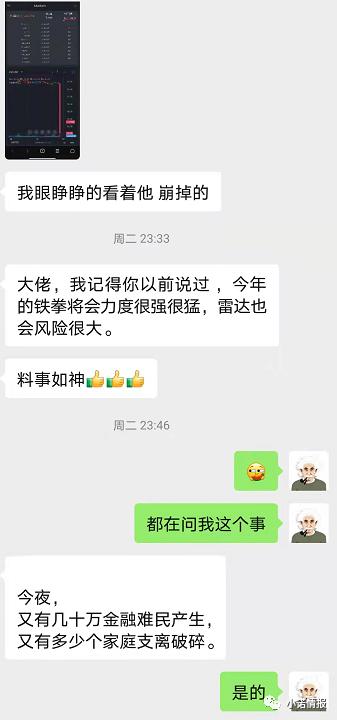 雷达币现在是个什么情况,雷达币受害者应该去哪里立案