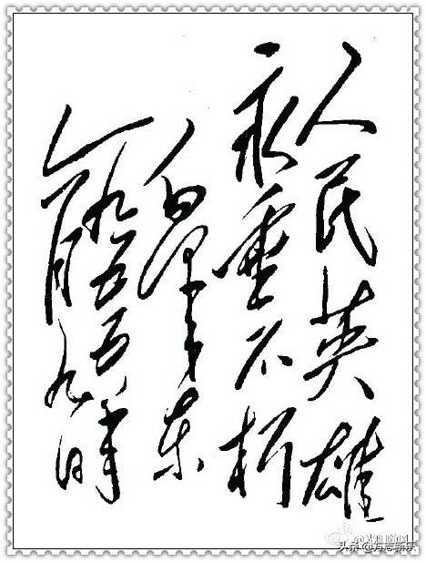 烈士英雄谱完整版,新乐市英雄烈士谱