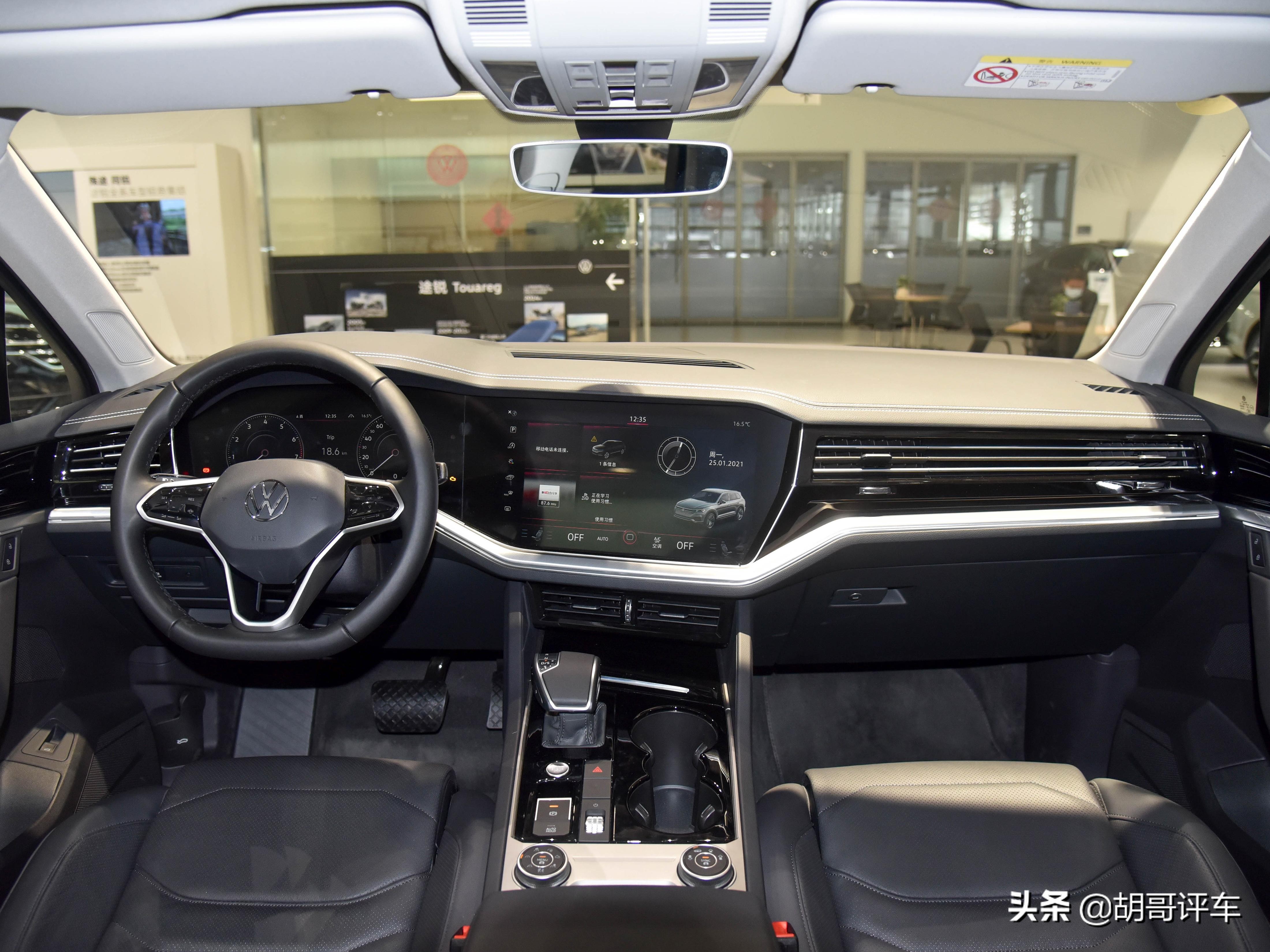 第三代大众途锐尺寸,轴距近2米8