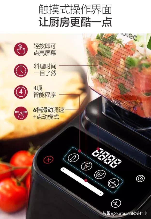 破壁机选购完全攻略刀片,破壁机攻略