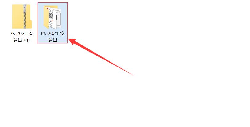 ps2021永久版安装教程,ps2021mac版安装教程