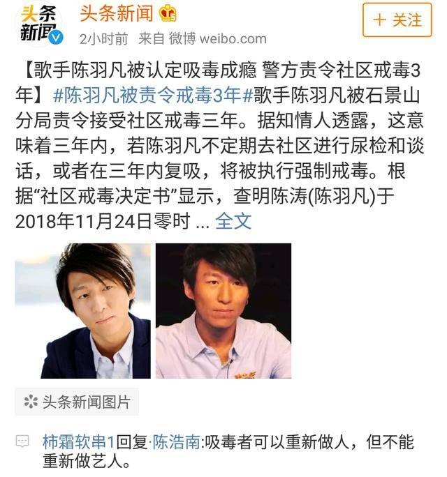 红极一时的6个组合反目成仇,全网最火六人组合视频