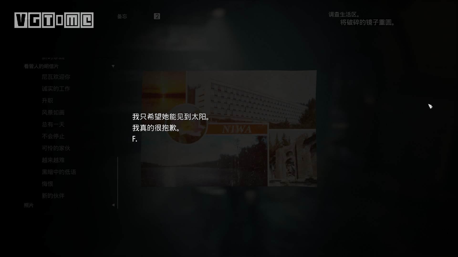 6名角色表里双线，《灵媒》的故事究竟讲了什么？