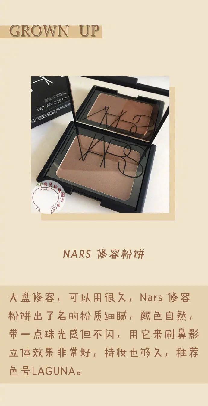 适合亚洲女孩的修容,适合亚洲女性的修容盘