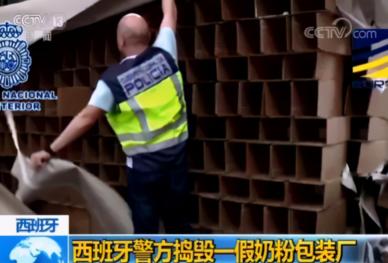 315母婴店打假官网,315打假母婴产品名单辟谣