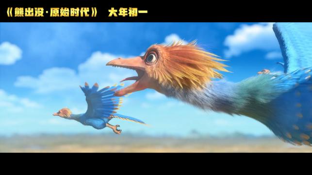 不同语言下的熊出没原始时代,最好看的熊出没之原始时代