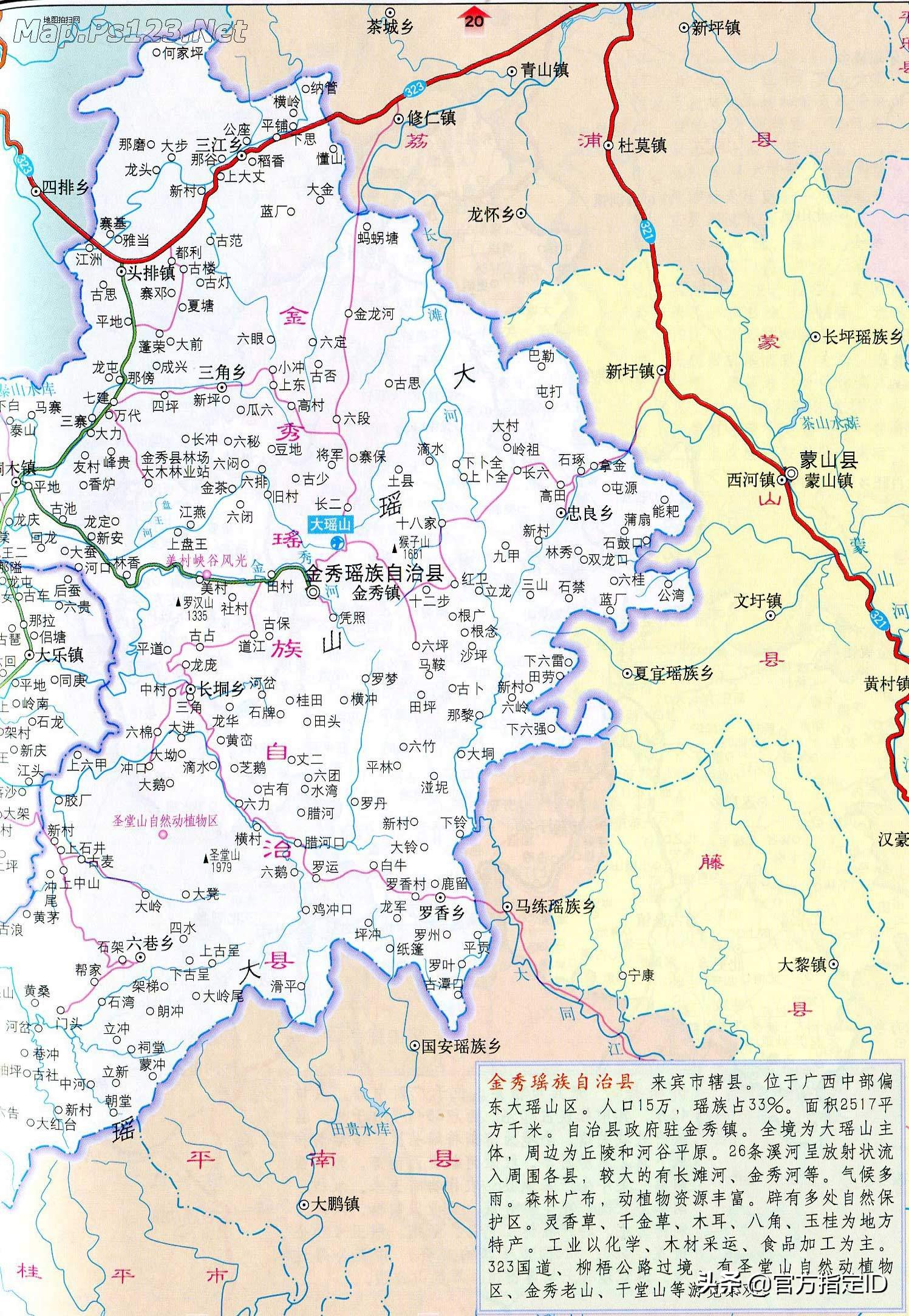 来宾市最强的十大镇,广西金秀县各乡镇人口排名