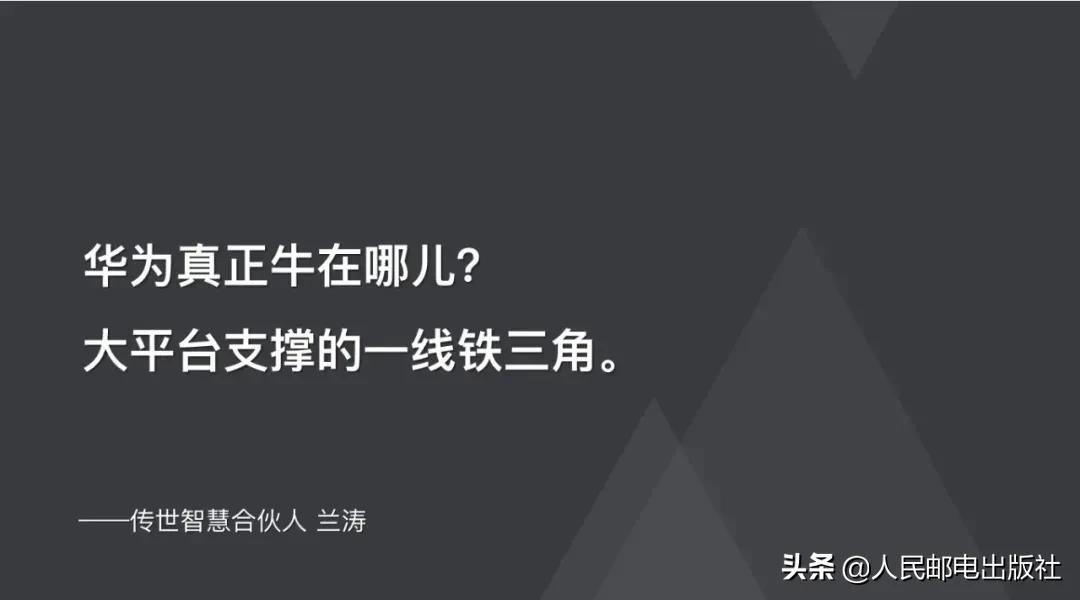 华为狼性文化的优缺点,华为狼性文化视频