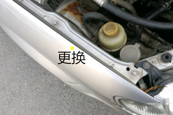 如何鉴定事故车之海马海福星