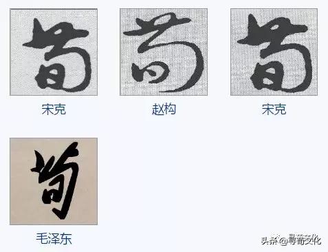荀姓4个名字,荀姓氏世家一览表