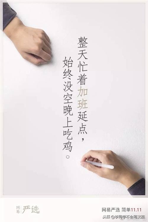 文案不知道什么文案才能配得上,不知道什么文案随便发吧