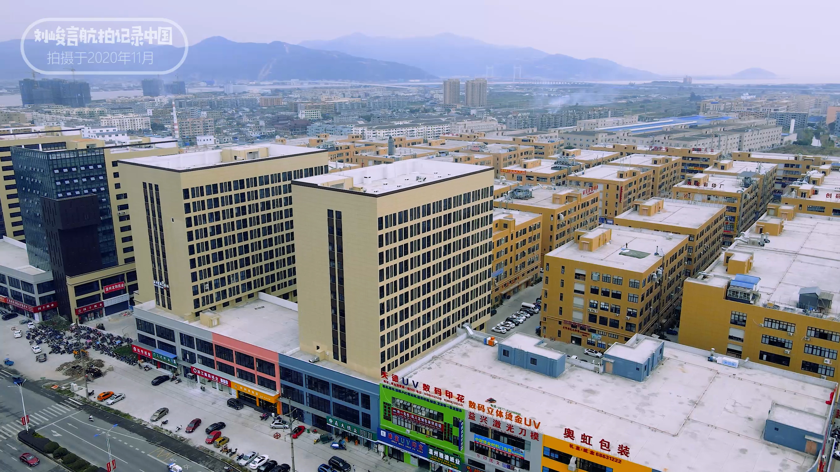 温州龙港市镇改市是叫什么,龙港撤镇设市改了啥