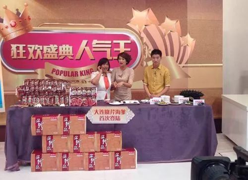 达人直播引流店铺,达人直播招商技巧