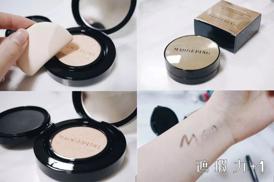 良心推荐一款气垫,一款性价比最高的气垫推荐