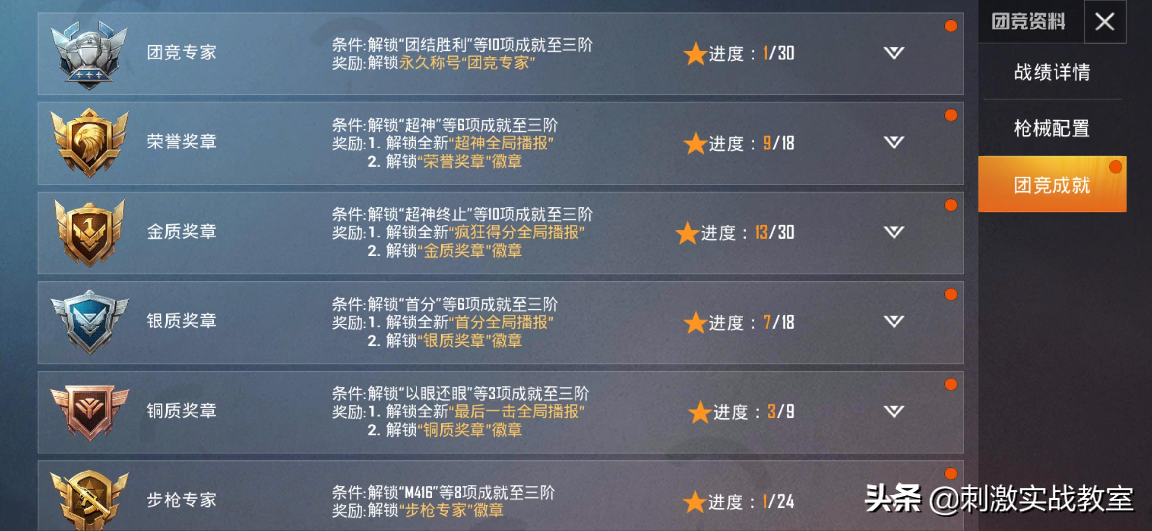 吃鸡新赛季更新的新内容,吃鸡新赛季更新时间表