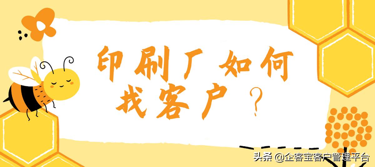 印刷厂怎么找合作商,印刷厂如何找出版社合作