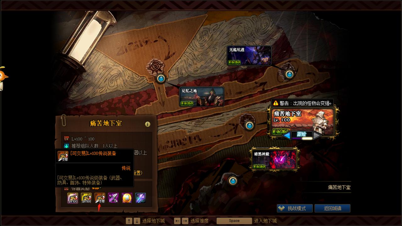 dnf100级黑曜神搬砖风暴航路,dnf除了风暴航路还有什么搬砖地图